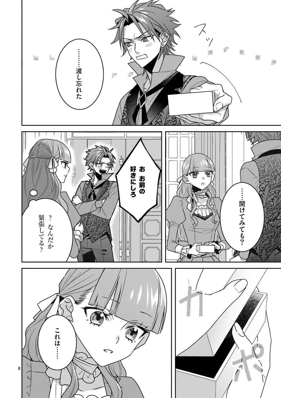 P8