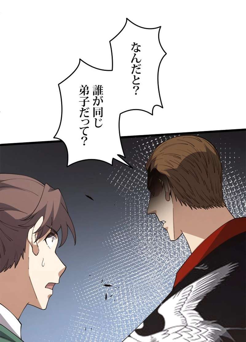 P39