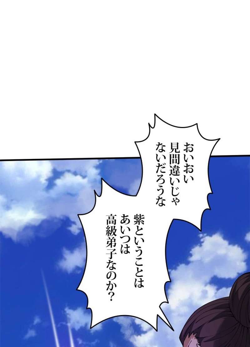 P87