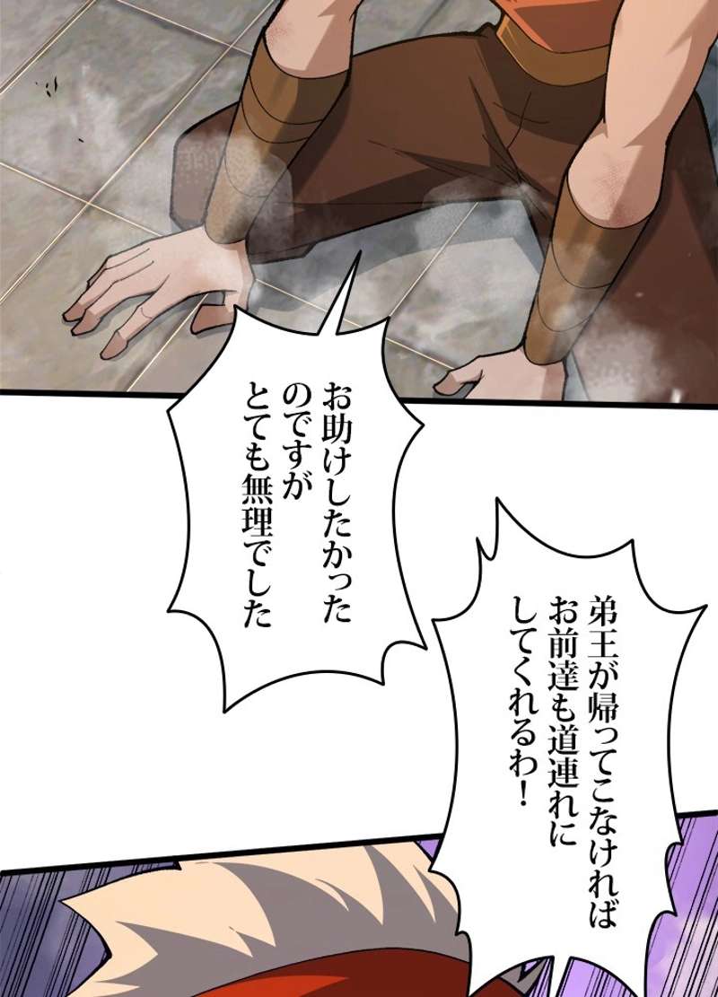 P42