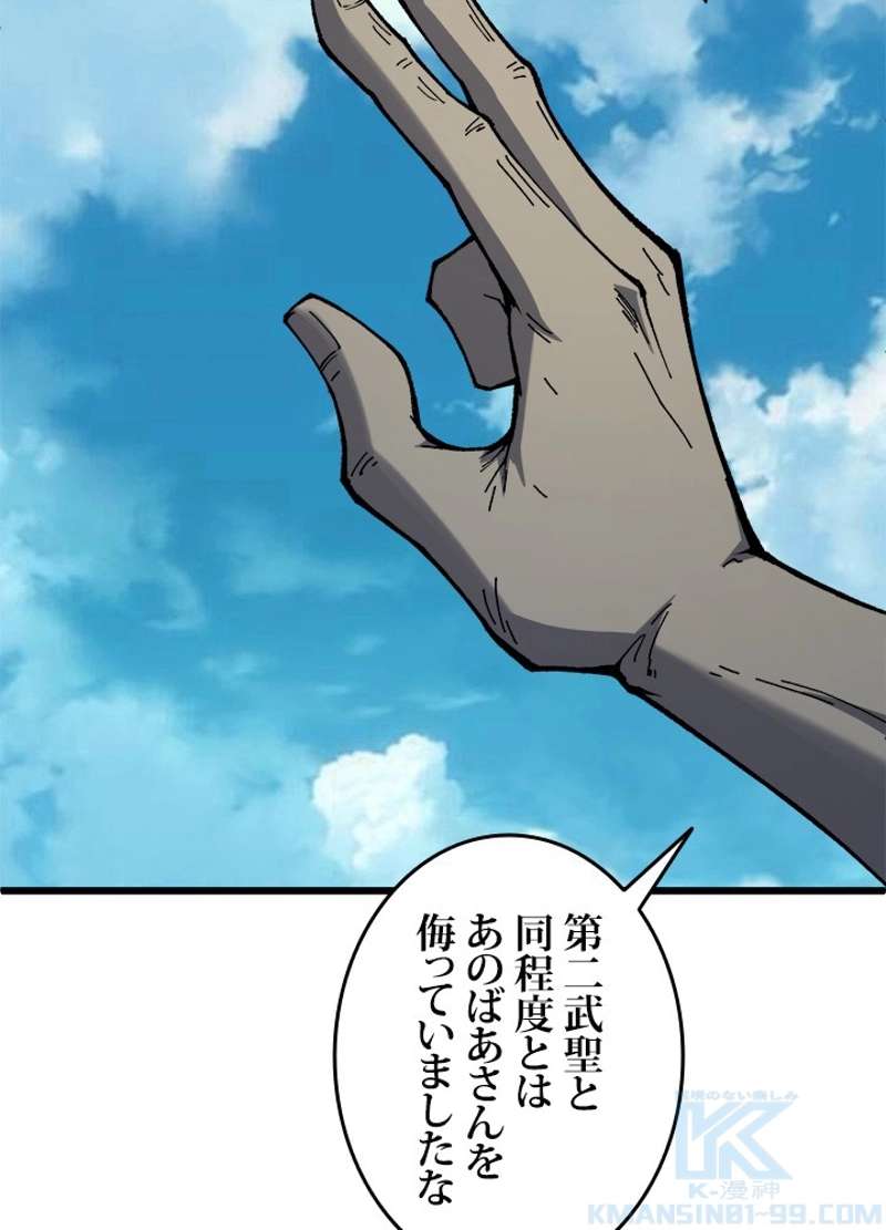 P46