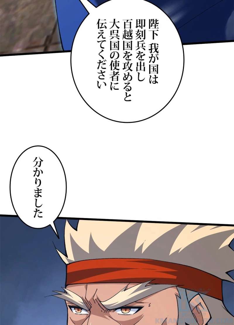 P49