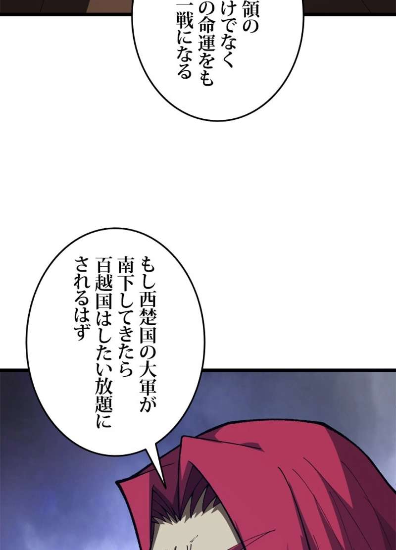 P56