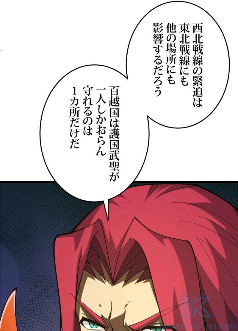P58