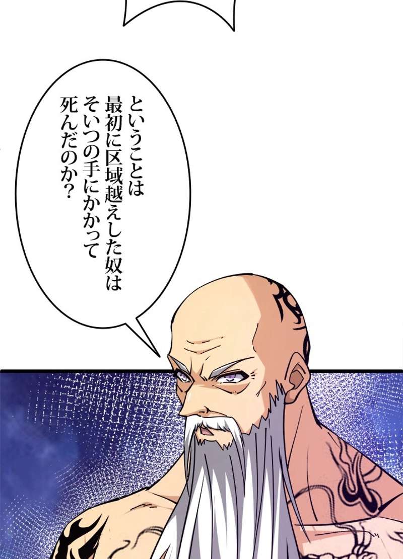 P42