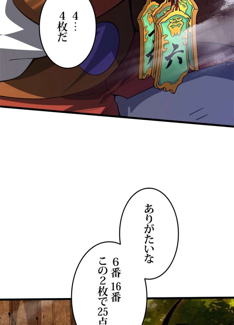 P78