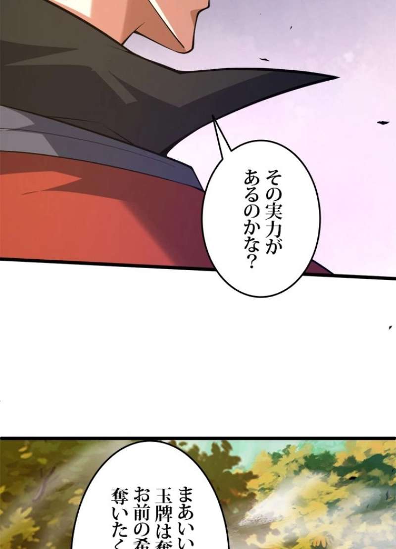 P83
