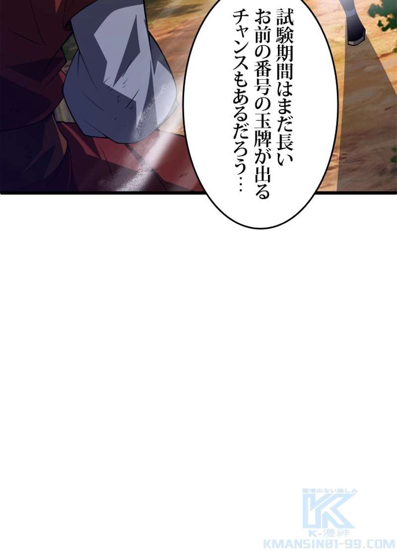 P85