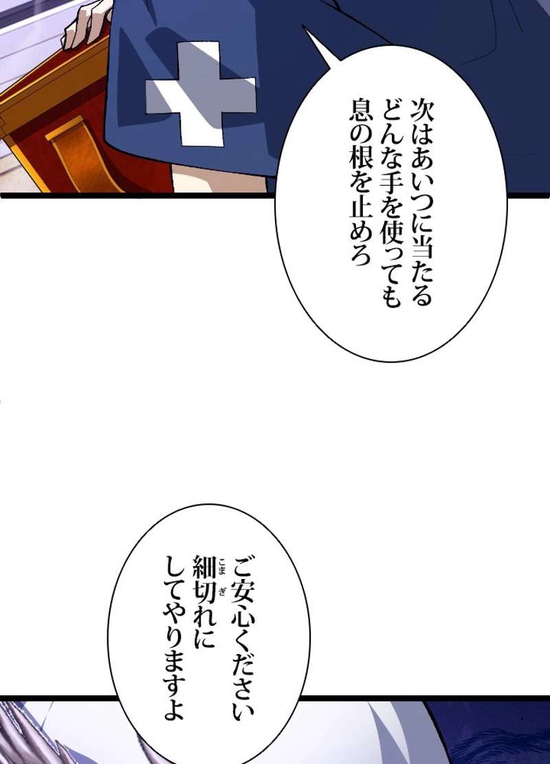 P101