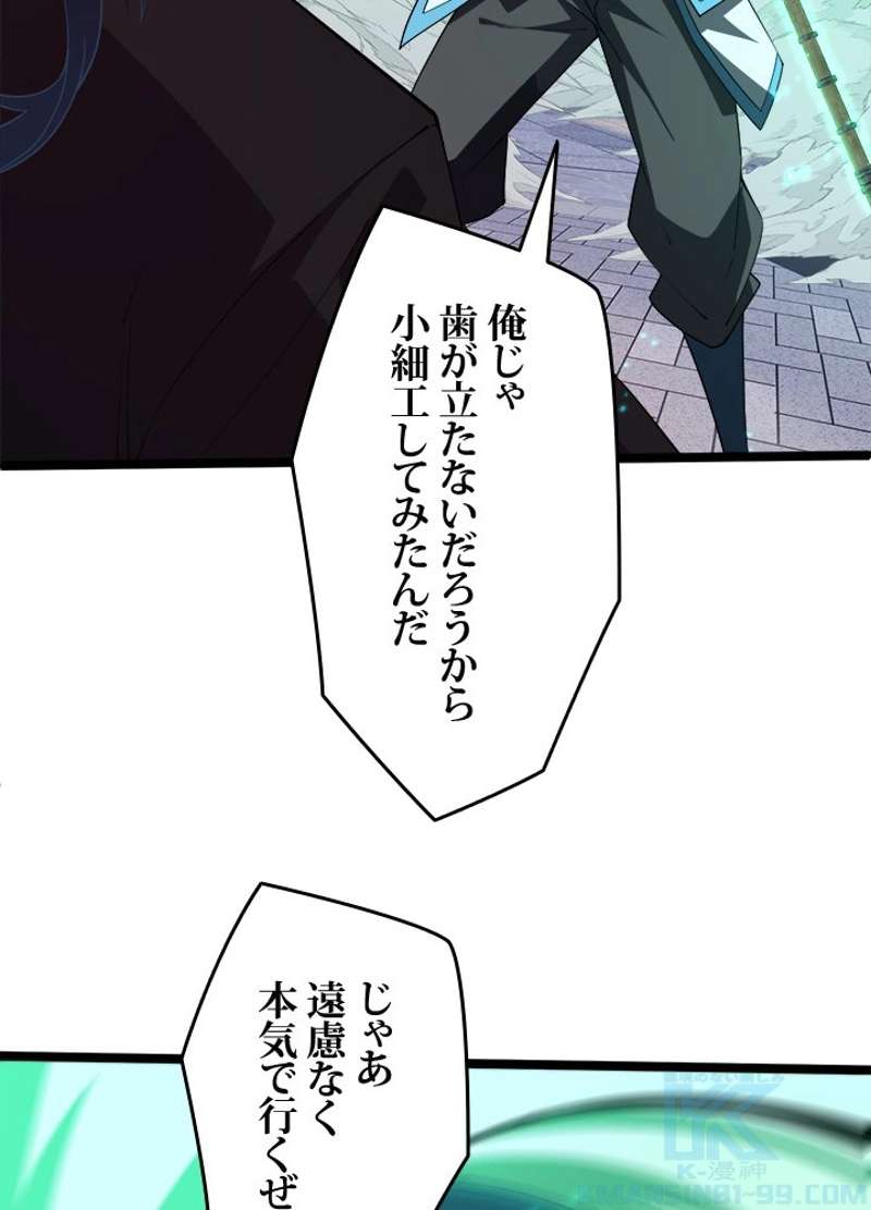 P61
