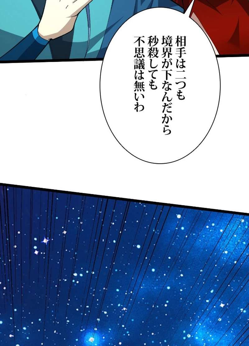 P86