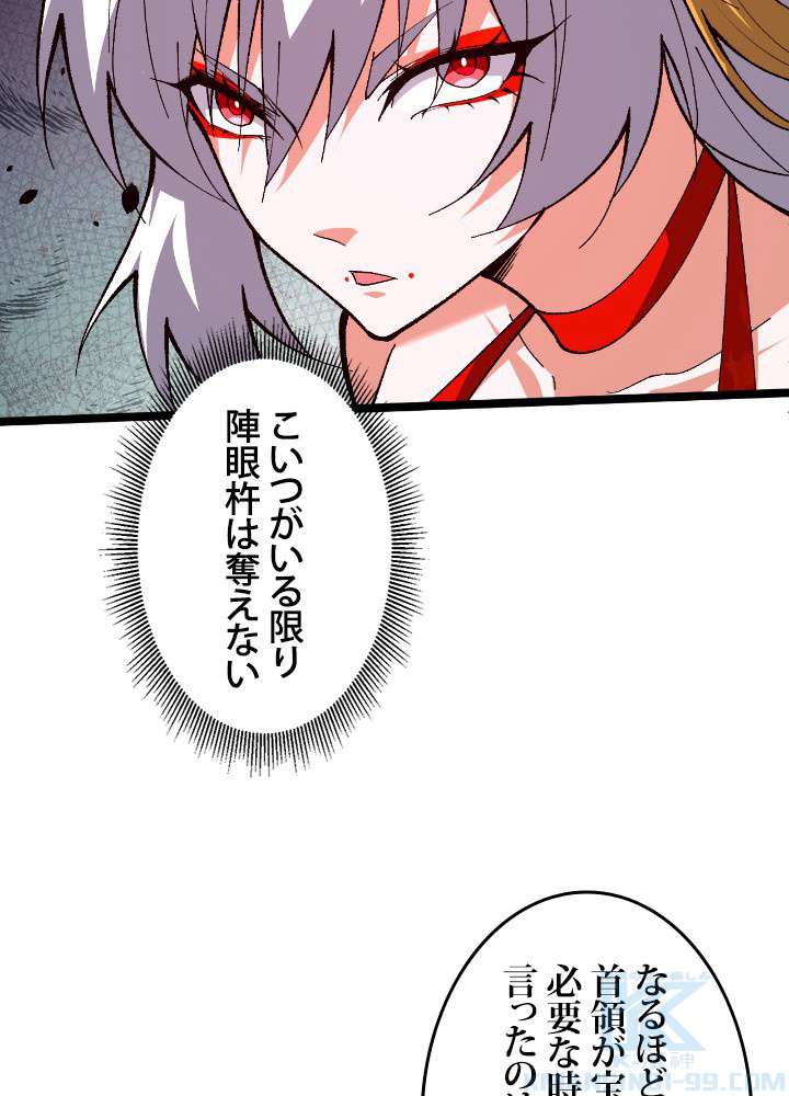 P49