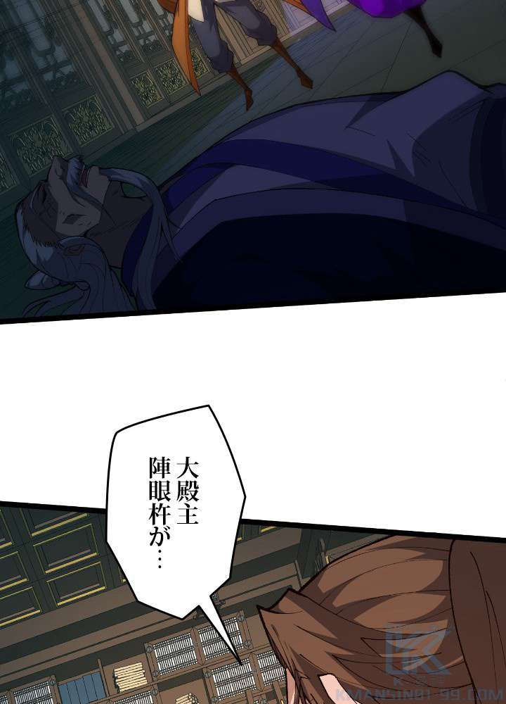P61