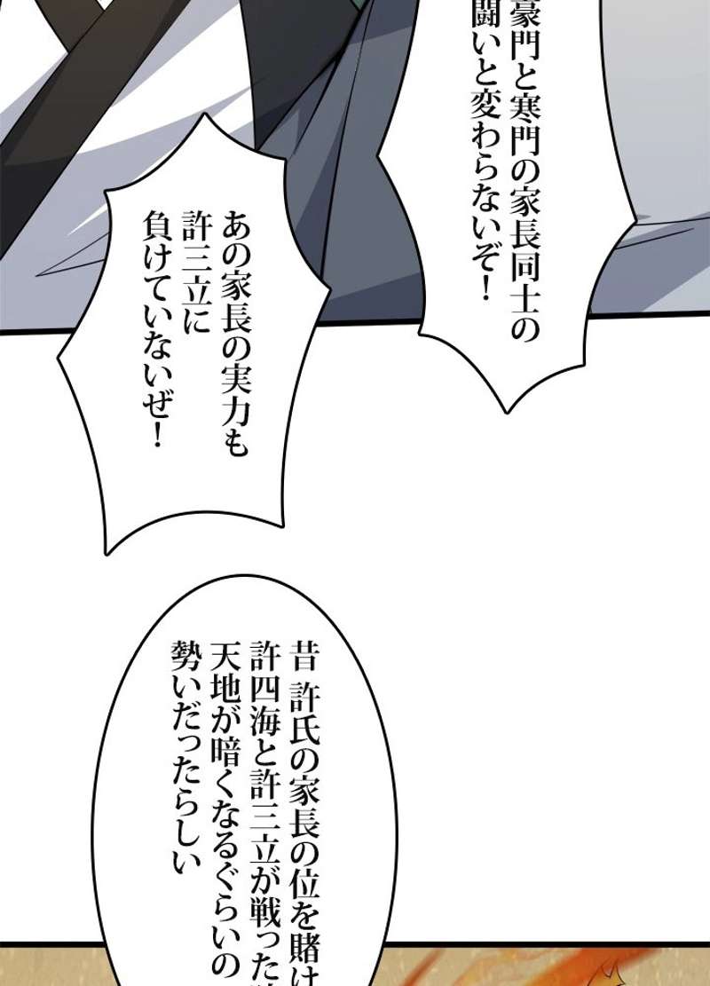 P103
