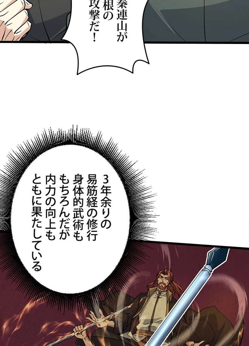 P48