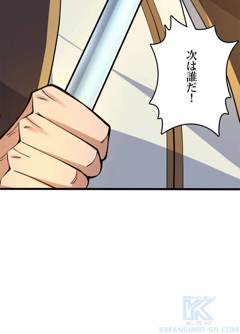 P98