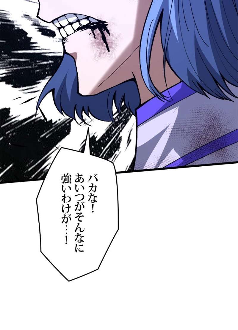 P42