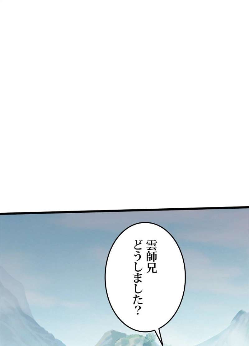 P59