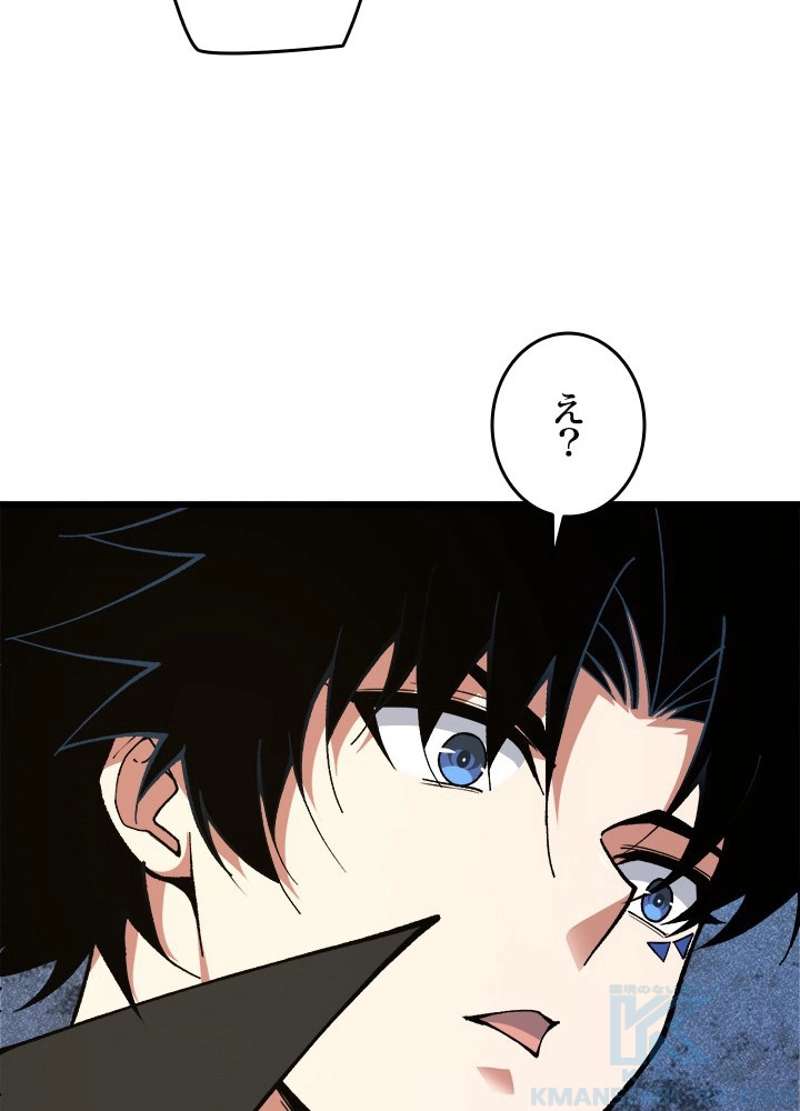 P79