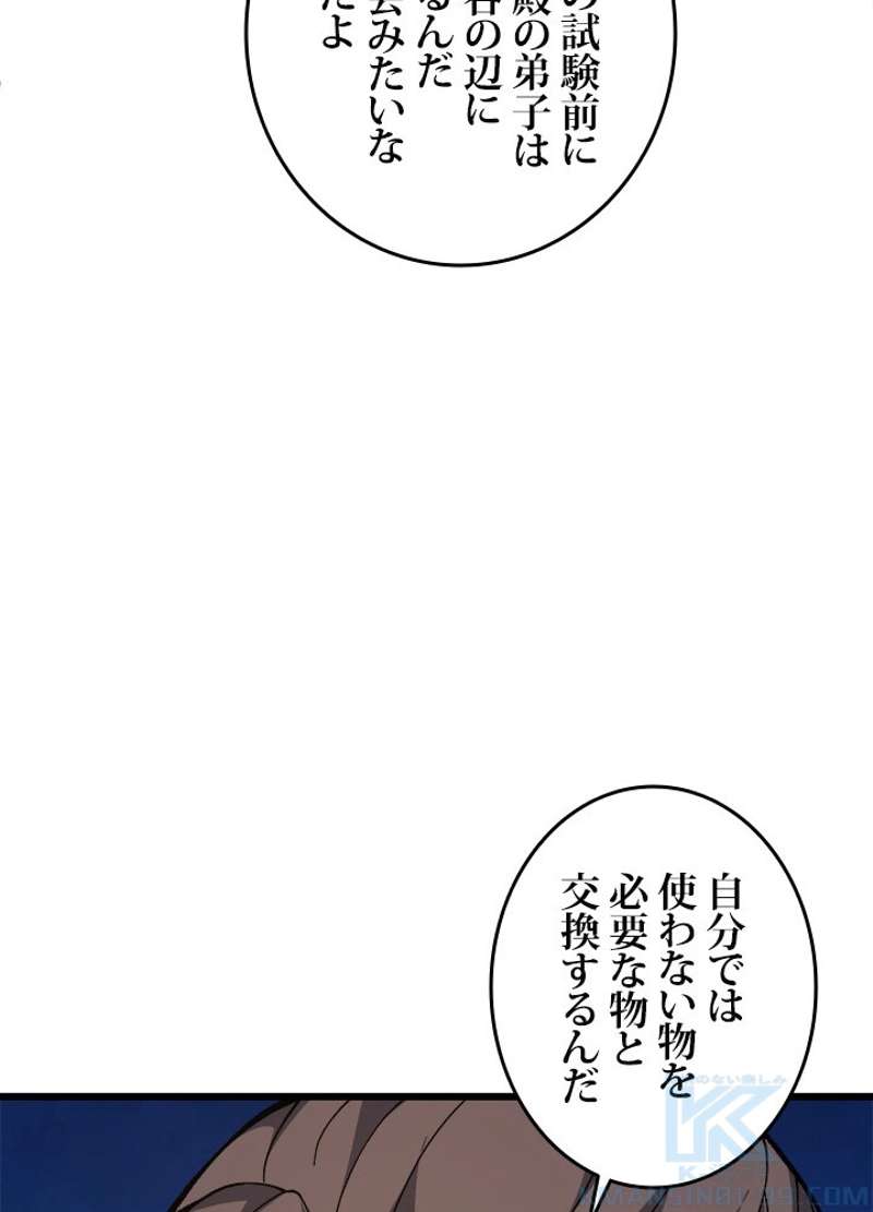 P82