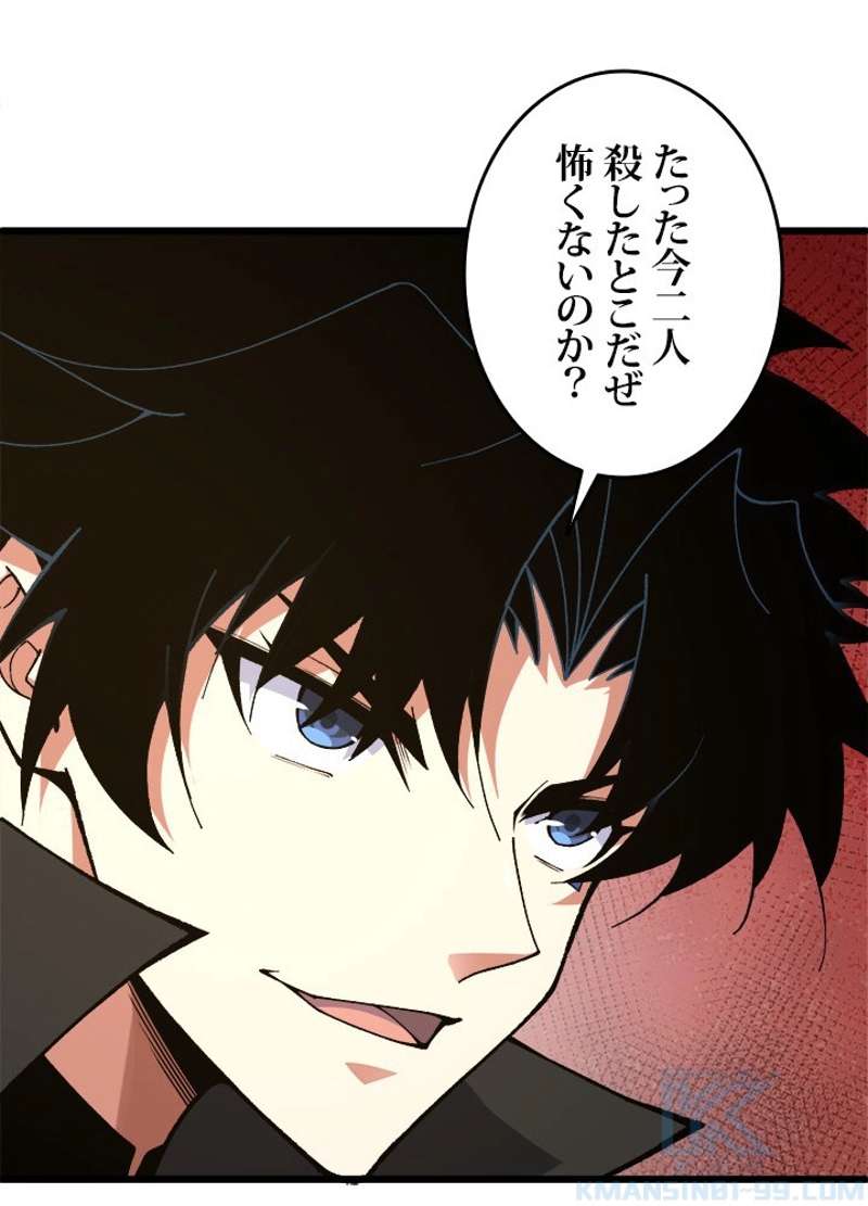 P88