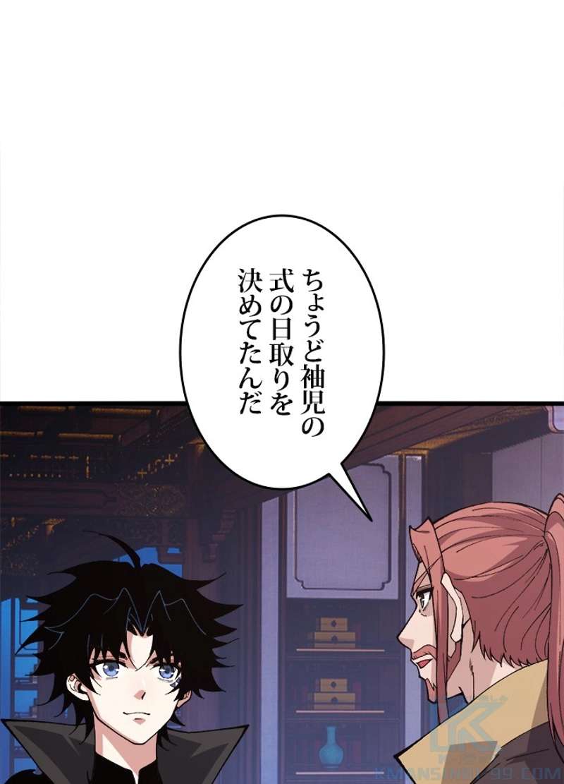 P88