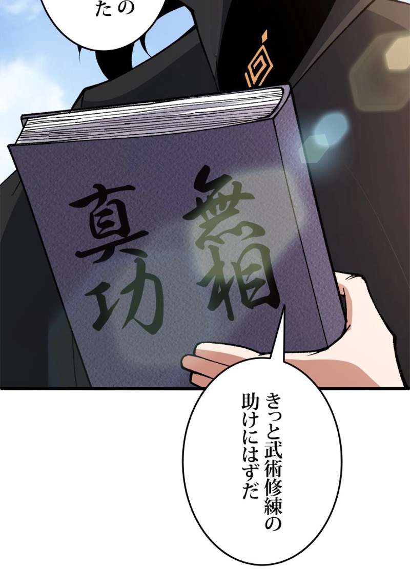 P93
