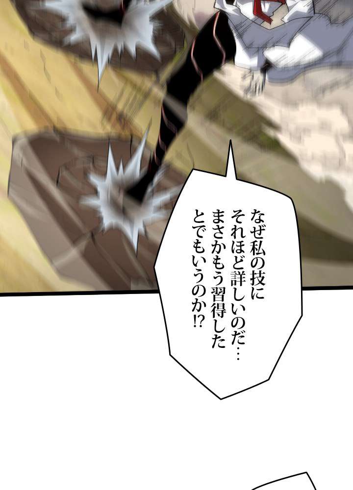 P48