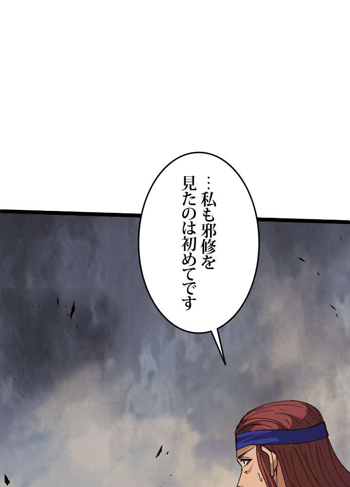 P75