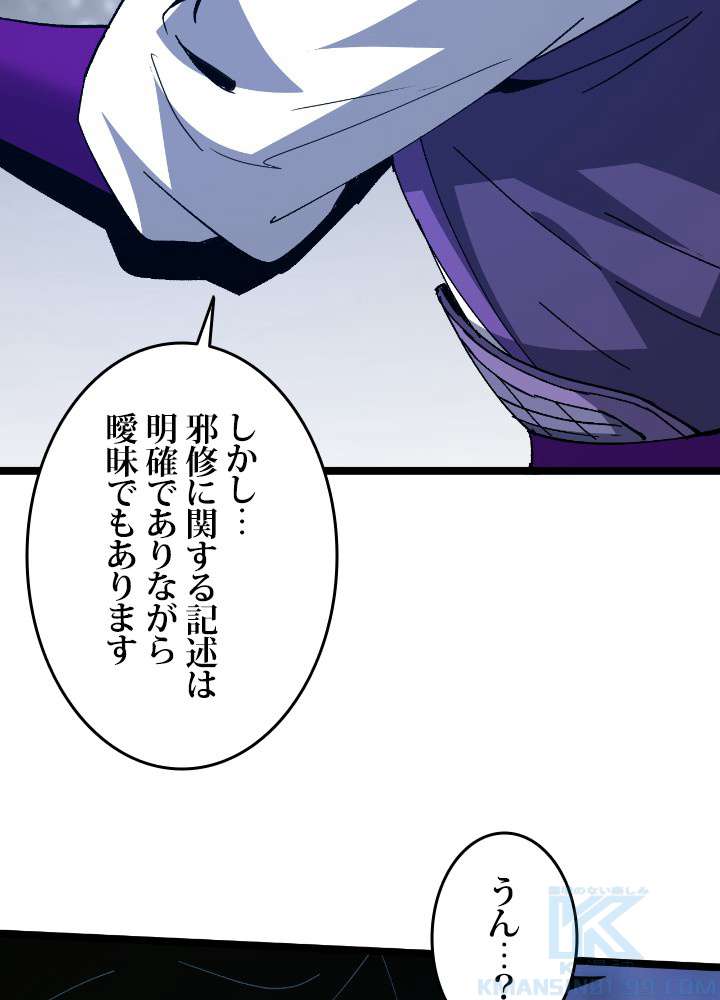 P79