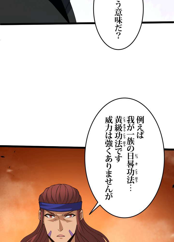P81