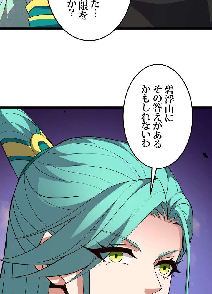 P87