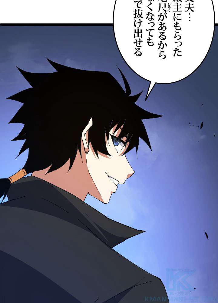 P94