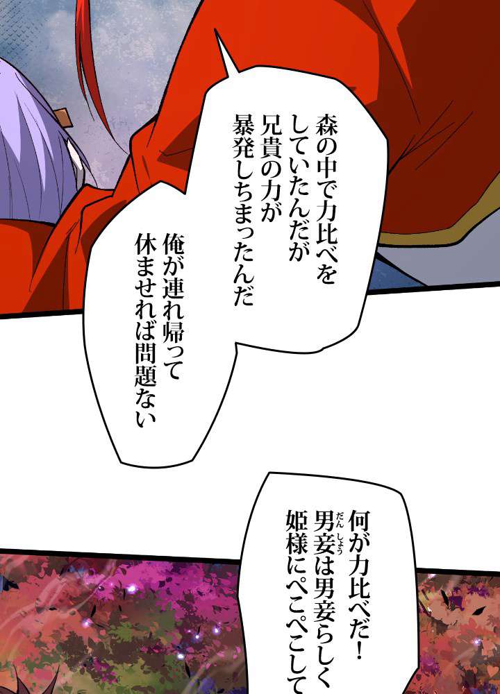 P54