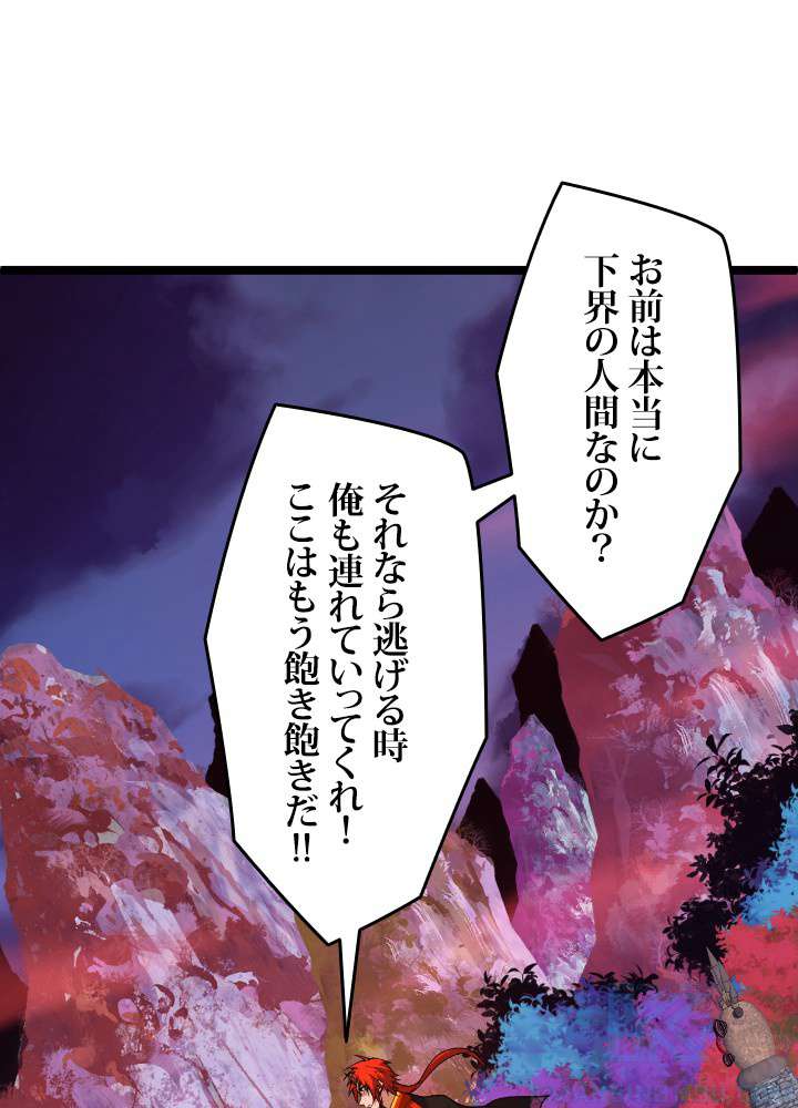P76