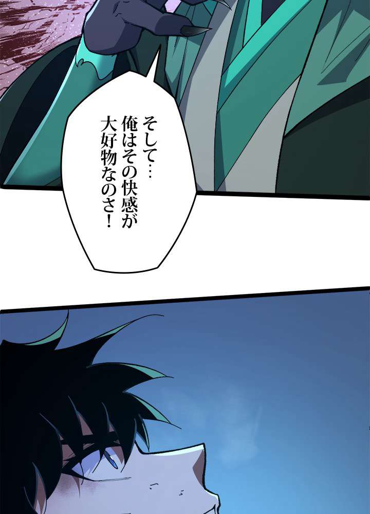 P59