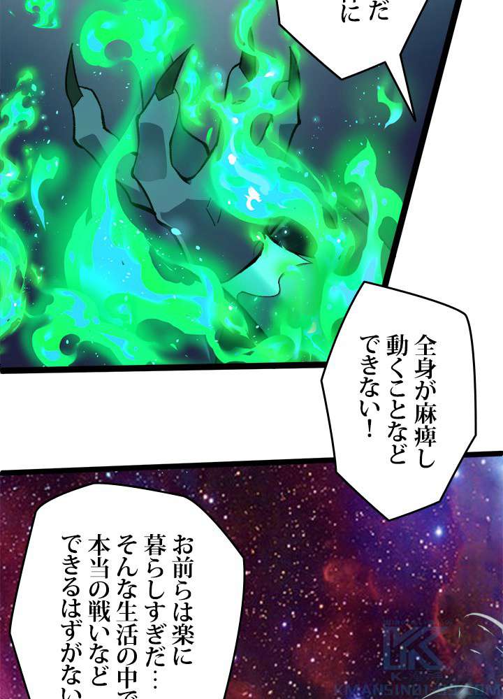 P61
