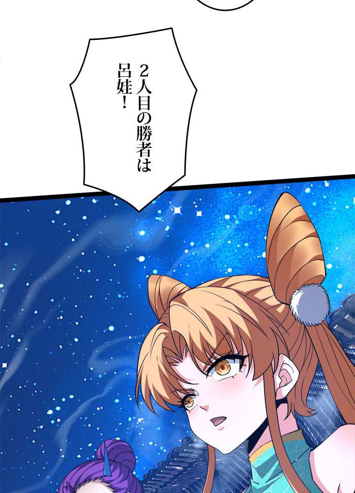 P87