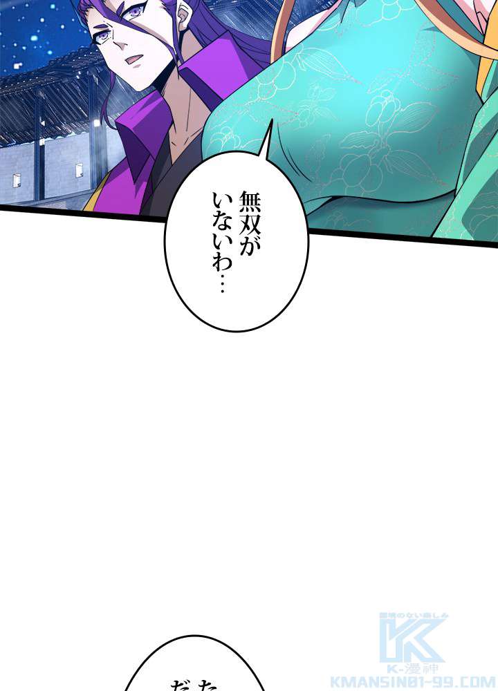 P88