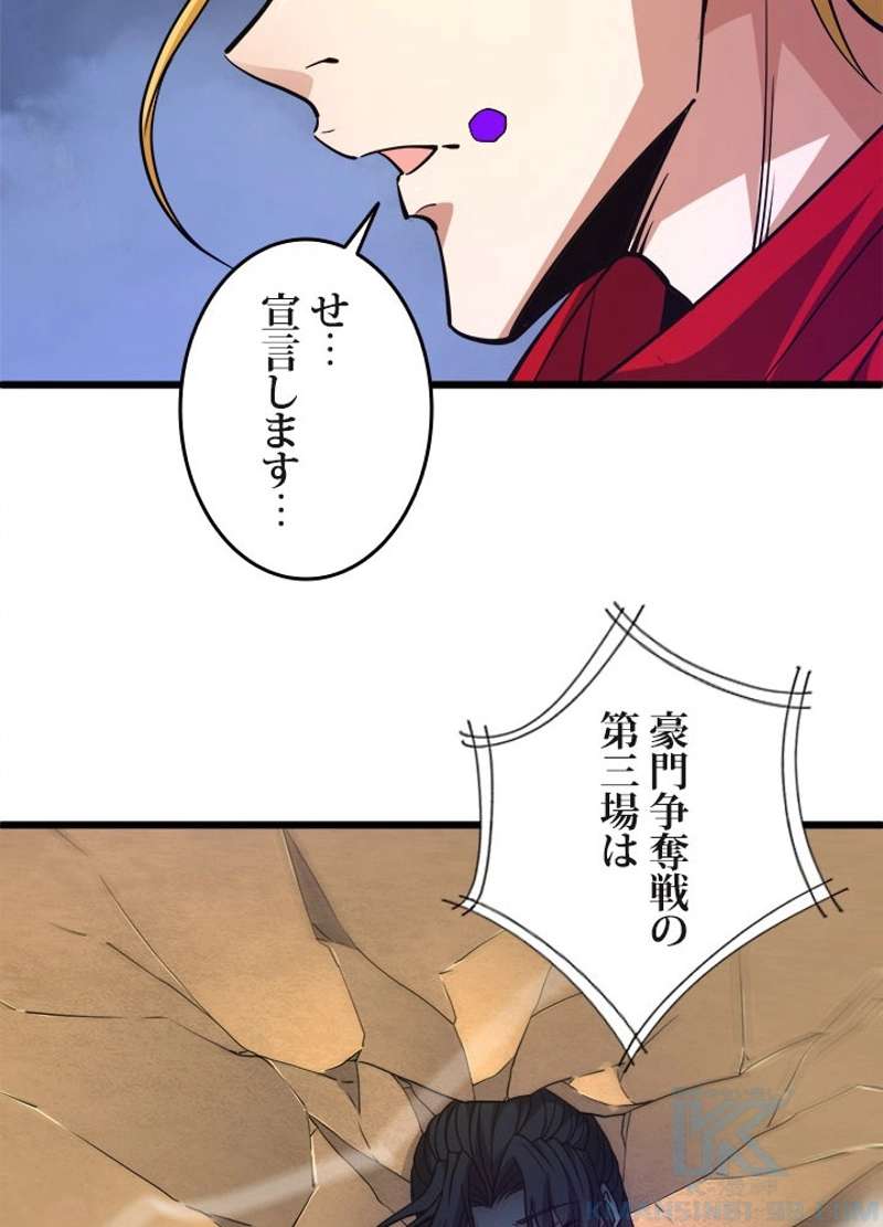 P56
