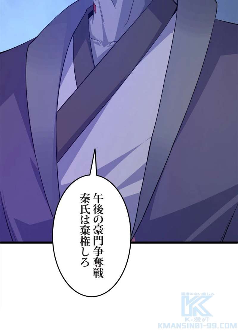 P98