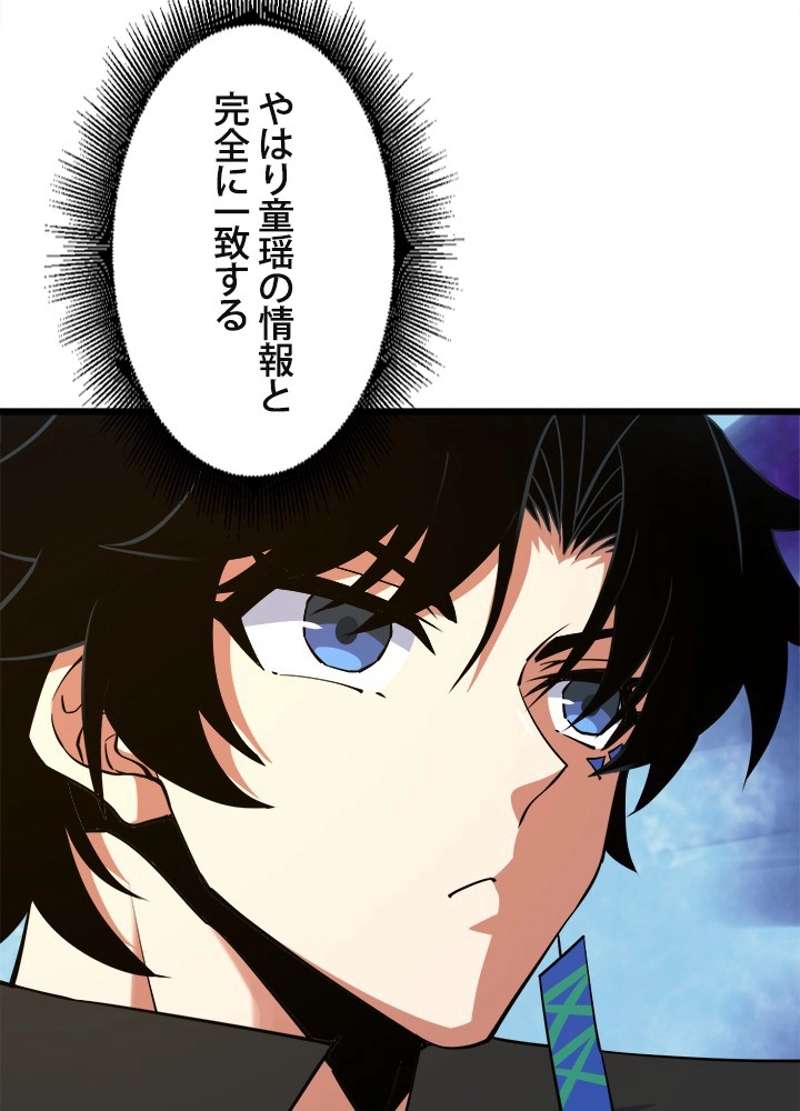 P59