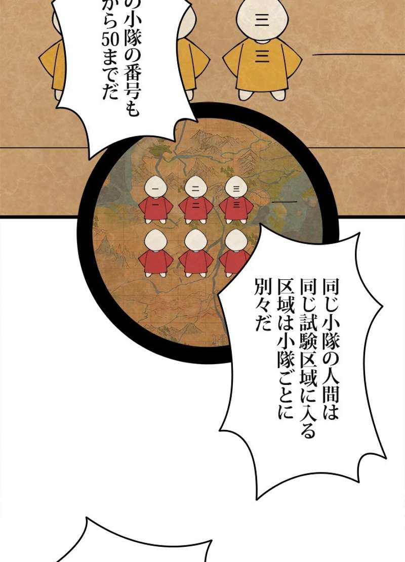 P86