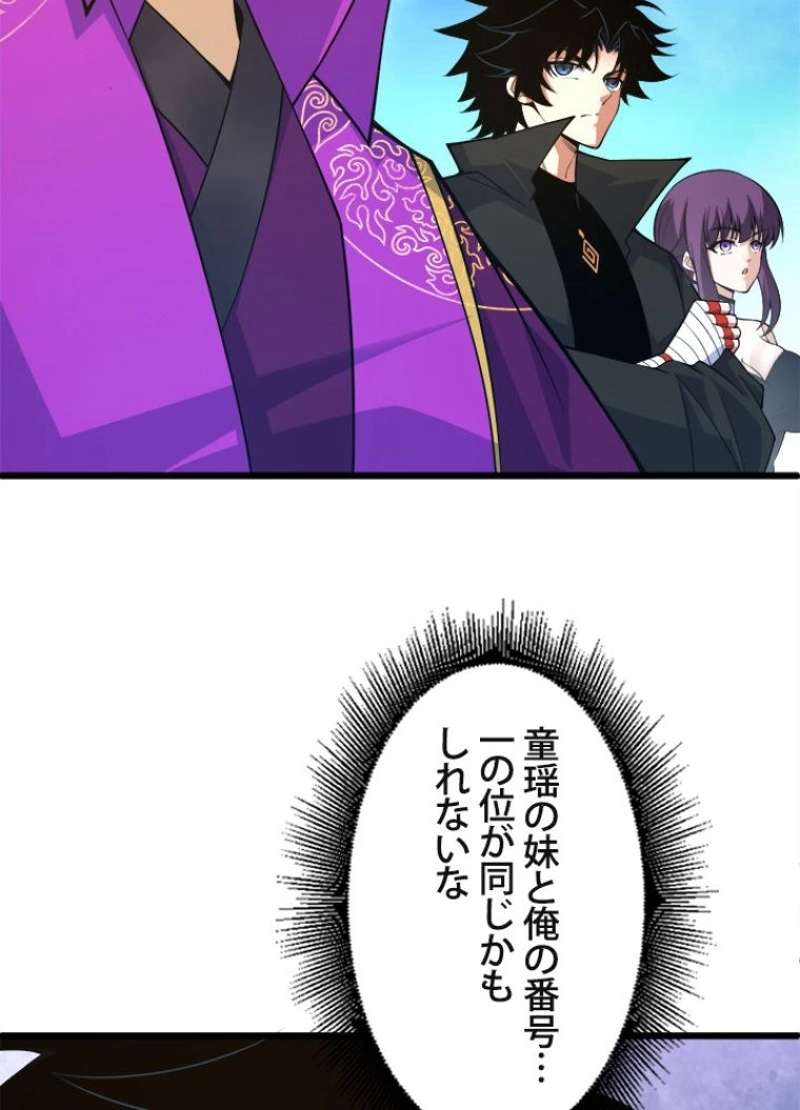 P93