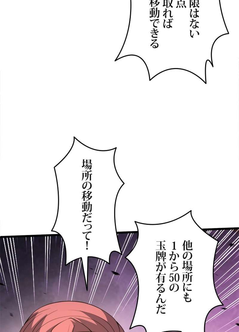 P98
