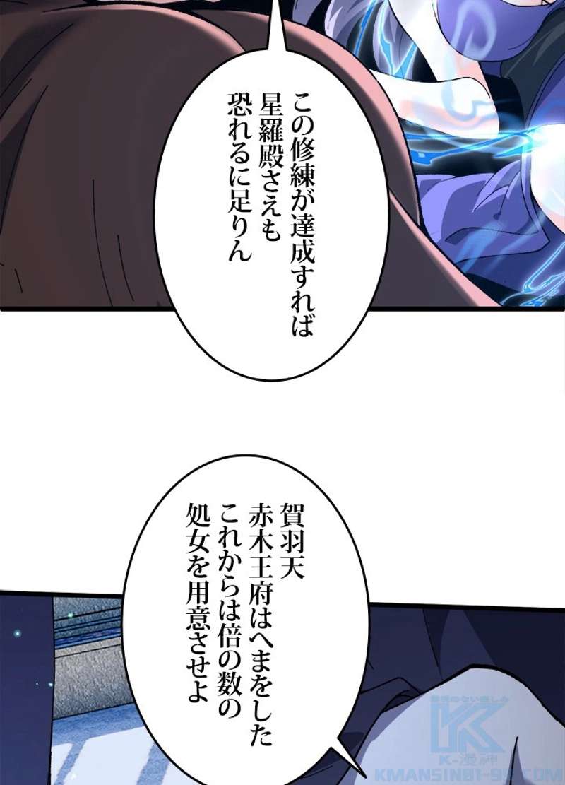P49