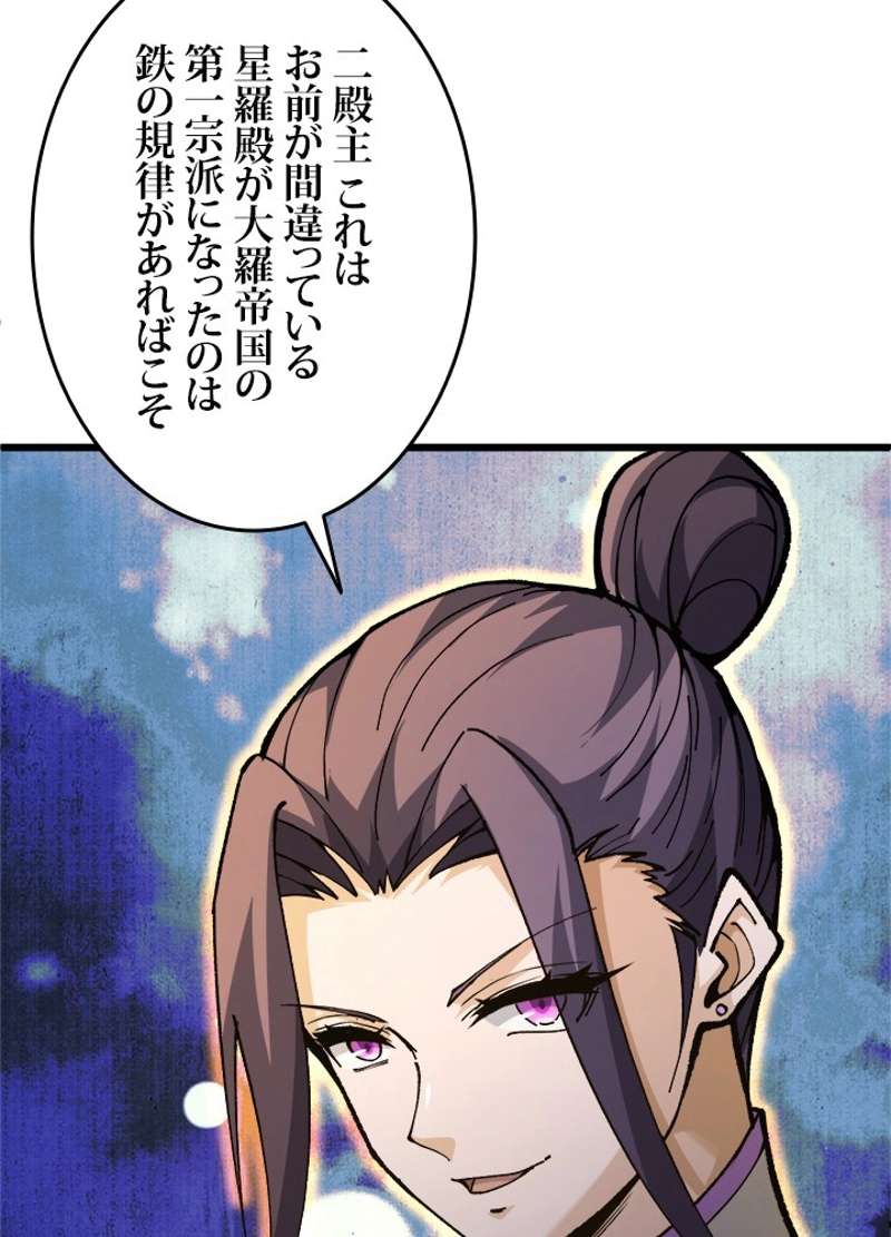 P89