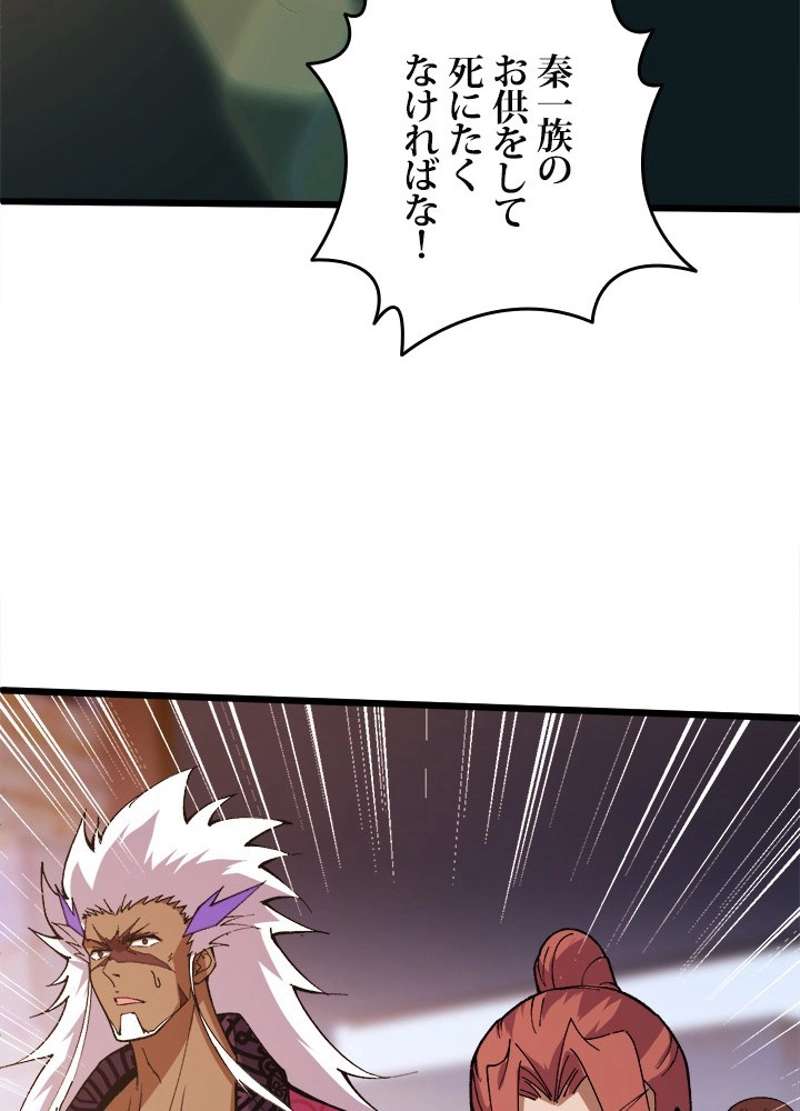 P102