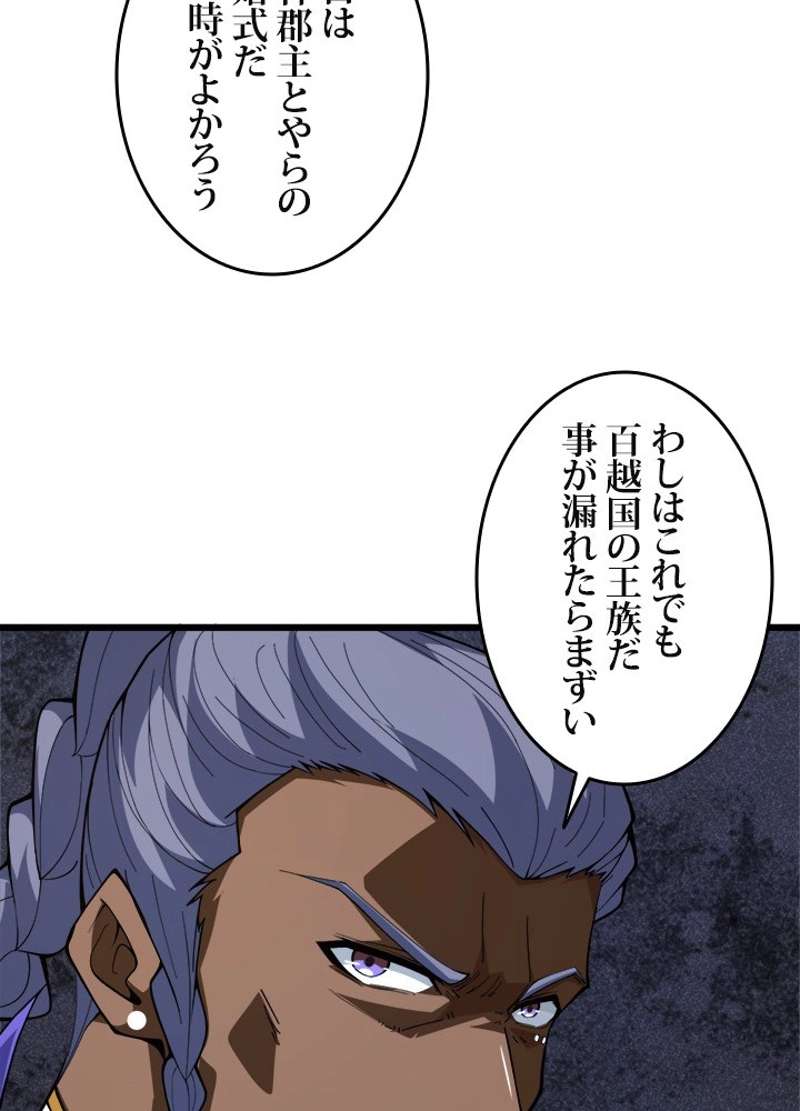 P53