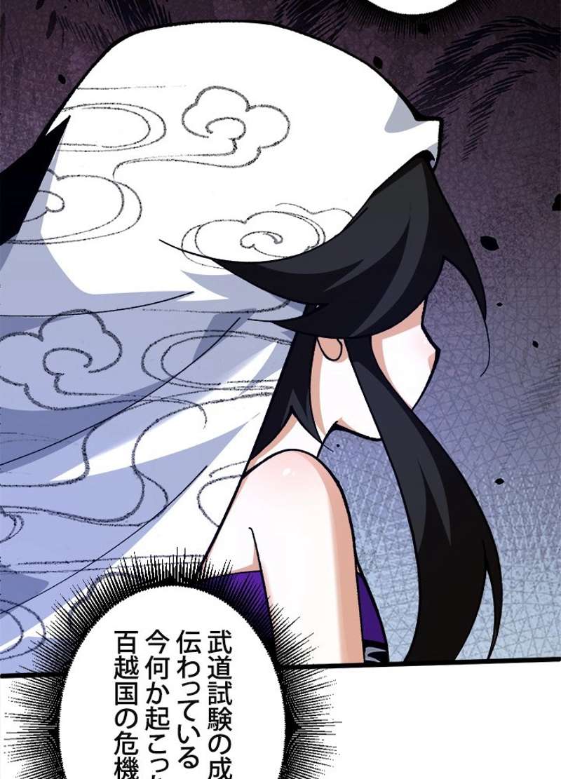 P66